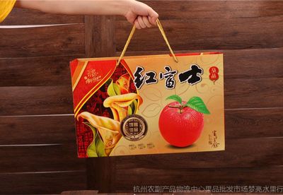 定制10斤紅富士水果禮盒包裝盒15顆蘋果包裝盒箱廠家春節(jié)禮品盒