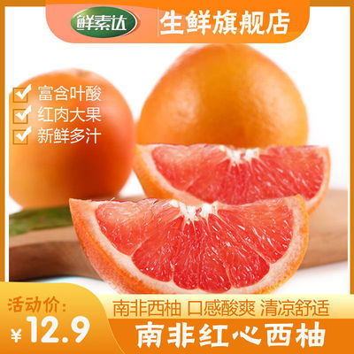 四川眉山愛媛38號果凍橙應(yīng)季新鮮水果批發(fā)柑橘蜜桔子手剝橙子臍橙