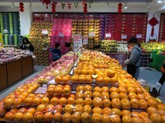 優(yōu)果贊果品批發(fā)行