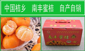 應(yīng)季橘子水果批發(fā)新鮮桔子水果皮薄南豐蜜桔小紅橘子非金桔沙糖桔