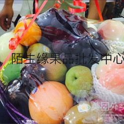 陌生緣果品批發(fā)行的高檔果籃好不好吃?用戶(hù)評(píng)價(jià)口味怎么樣?上海美食高檔果籃實(shí)拍圖片-大眾點(diǎn)評(píng)