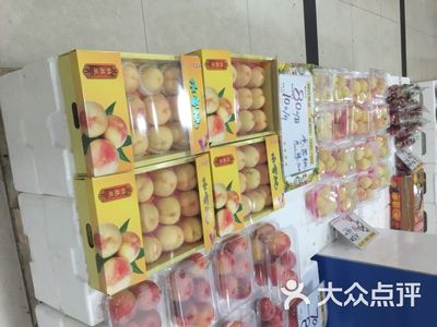 同濟(jì)果品批發(fā)行