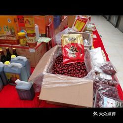 新發(fā)地果品批發(fā)市場(chǎng)