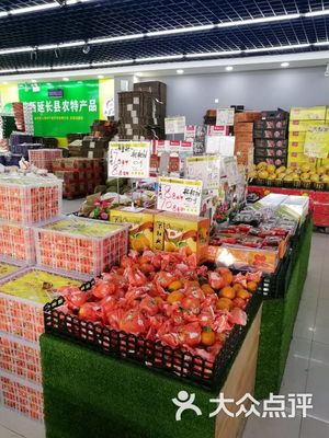 又又喜喜果品批發(fā)行(木瀆店)