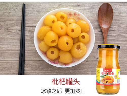 黃桃罐頭水果混合荔枝枇杷橘子罐頭一整箱批發(fā)食品