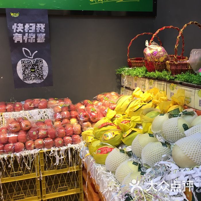 鮮力達(dá)果品批發(fā)行圖片-北京水果生鮮-大眾點(diǎn)評(píng)網(wǎng)