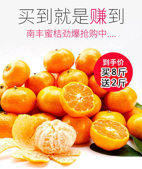 應(yīng)季橘子水果批發(fā)新鮮桔子水果皮薄南豐蜜桔小紅橘子非金桔沙糖桔