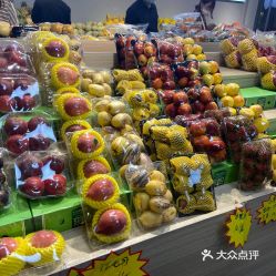 南菠萬全球果品批發(fā)中心(星橋店)