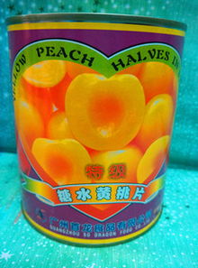 匯瀛水果罐頭產(chǎn)品 匯瀛水果罐頭產(chǎn)品圖片 匯瀛水果罐頭怎么樣 最新匯瀛水果罐頭產(chǎn)品展示