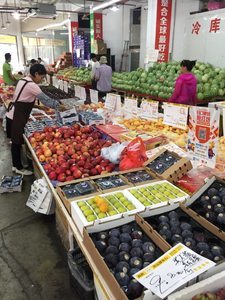 鑫旺果品批發(fā)行(亭林店)
