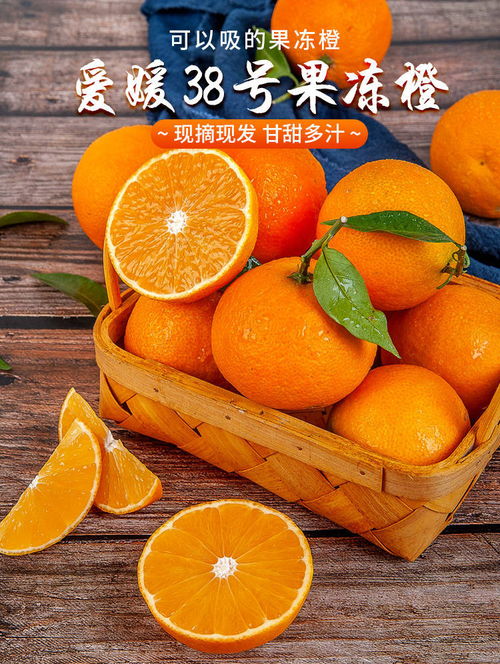 正宗四川眉山愛(ài)媛38號(hào)果凍橙 2 5 8斤 新鮮應(yīng)季現(xiàn)摘現(xiàn)發(fā)水果批發(fā)