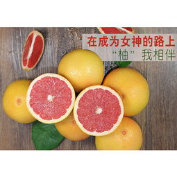 南非西柚15個葡萄柚紅心柚子新鮮水果批發(fā)進口時令當(dāng)季非以色列圖片大全 郵樂官方網(wǎng)站