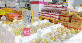 微送鮮果果品批發(fā)行 宿遷總店