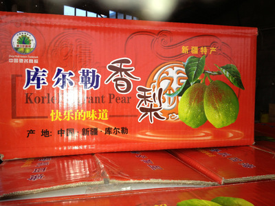 【正宗 套袋早庫爾勒香梨:更酥脆,更香甜 產(chǎn)地批發(fā)】價(jià)格,廠家,圖片,梨,阿克蘇市金銀川新疆特色干鮮果品銷售店-