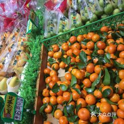 守誠果品批發(fā)行