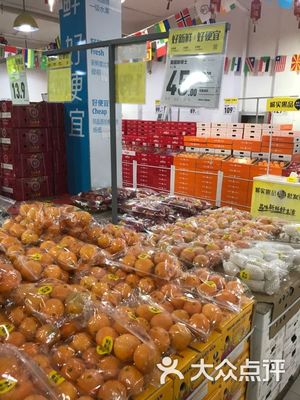 誠實(shí)果品批發(fā)行(紫薇路店)