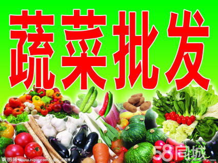 東莞市蔬菜配送公司,首選東莞明佳 你身邊的農(nóng)副產(chǎn)品配送專家