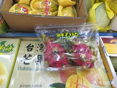 鮮力達果品批發(fā)行
