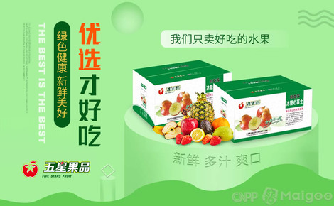 【五星果品】品牌介紹→五星水果_五星果干