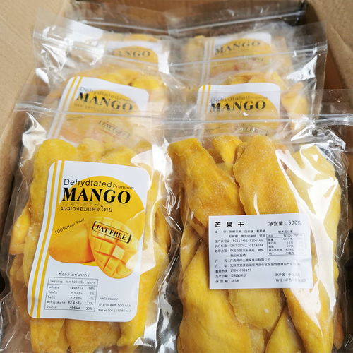 泰國風(fēng)味芒果干500g休閑零食特產(chǎn)蜜餞果脯便宜水果干組合批發(fā)包郵