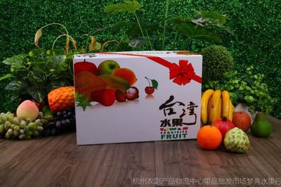 蘋果禮盒通用臺灣水果通用包裝盒創(chuàng)意10斤裝包裝盒芒果禮品盒紙箱