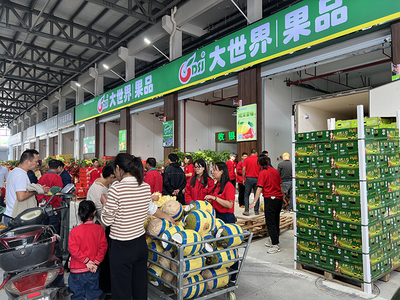 熱烈祝賀-安徽大世界果品肥西嚴(yán)店水果批發(fā)中心盛大開業(yè)!